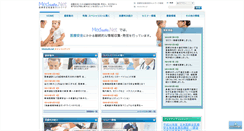 Desktop Screenshot of medsafe.net