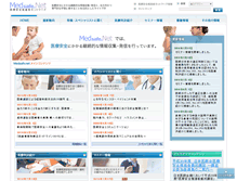 Tablet Screenshot of medsafe.net